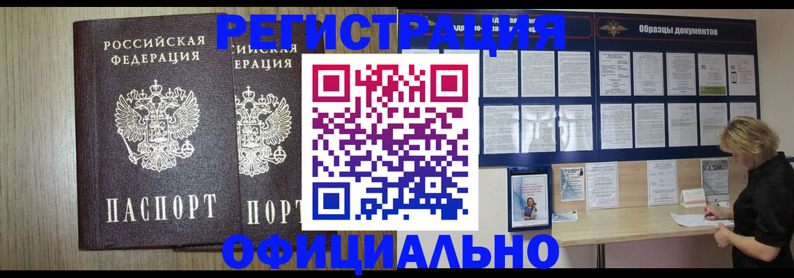 пропишу в квартире в Зеленоградске